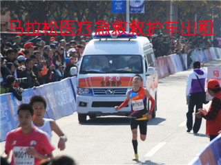 郏县活动医疗保障